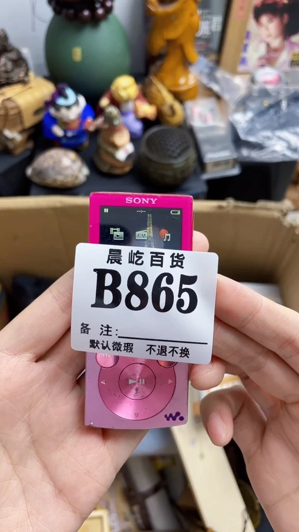 塑料文瓷器瓷器瓷器瓷碟片