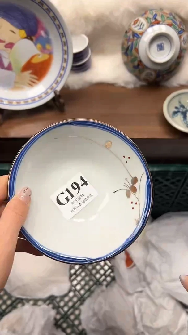 【闪购商品】瓷片             G194