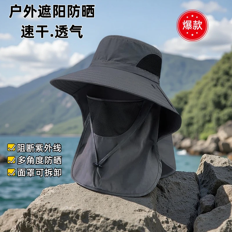 【男款钓鱼帽子】防晒帽遮阳帽护颈一体太阳帽户外夏季透气渔夫帽子