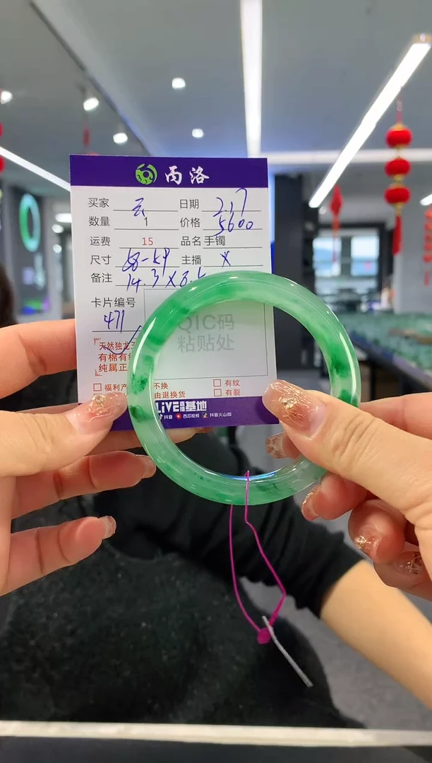 【闪购商品】石英质玉手镯未镶嵌手镯