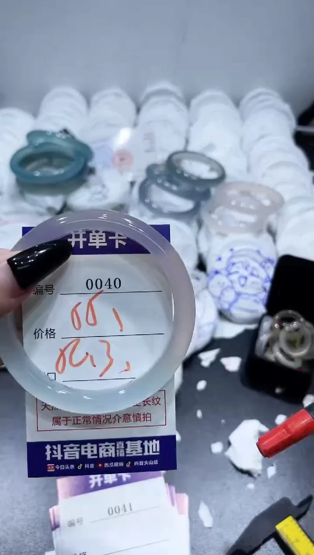 玛瑙/玉髓手镯未镶嵌0040