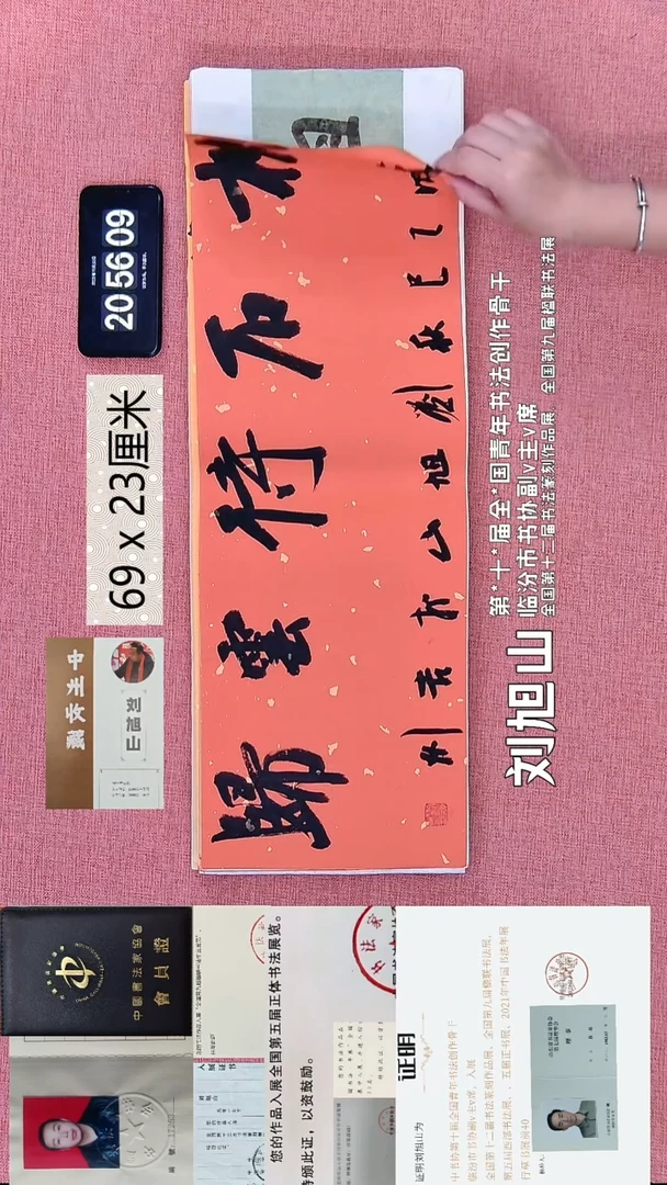 水彩147    刘老师作品