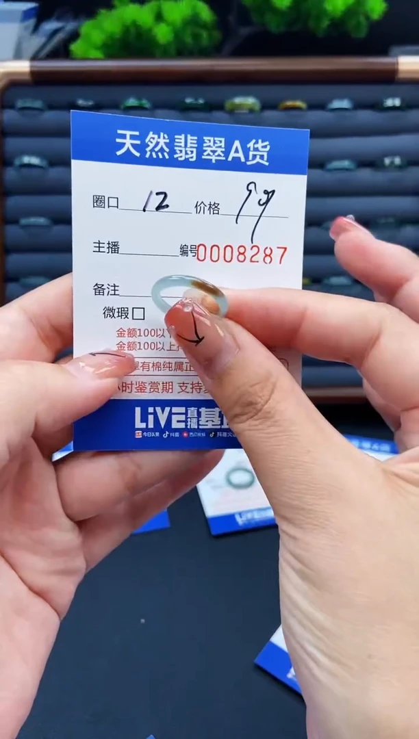 翡翠戒指未镶嵌戒圈