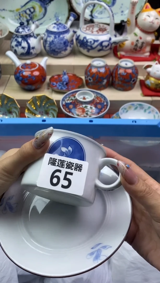 【闪购商品】瓷片隆莲瓷器欢迎大家