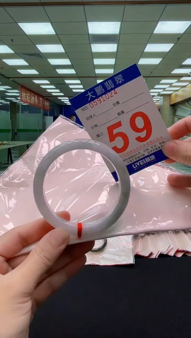 未镶嵌手镯翡翠AAAAAAAAAAAAAA