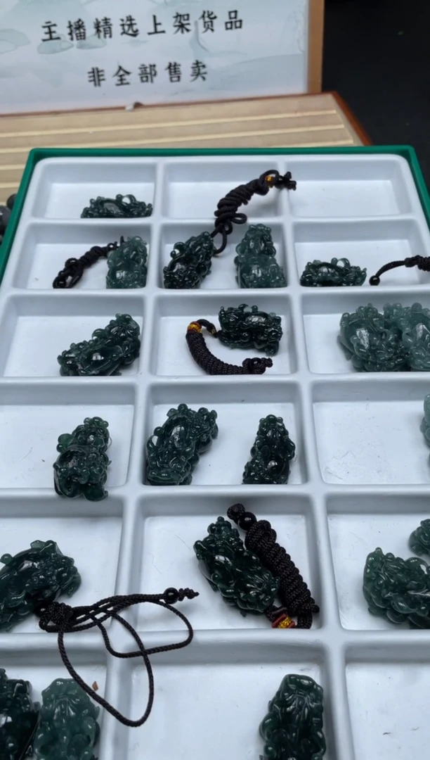 【闪购商品】定制翡翠未镶嵌多样性发货（只发一件）x2