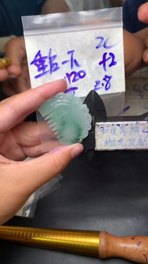 【闪购商品】定制翡翠未镶嵌毛货需抛光多样性拍一发一