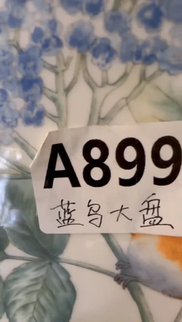 盘子瓷***************