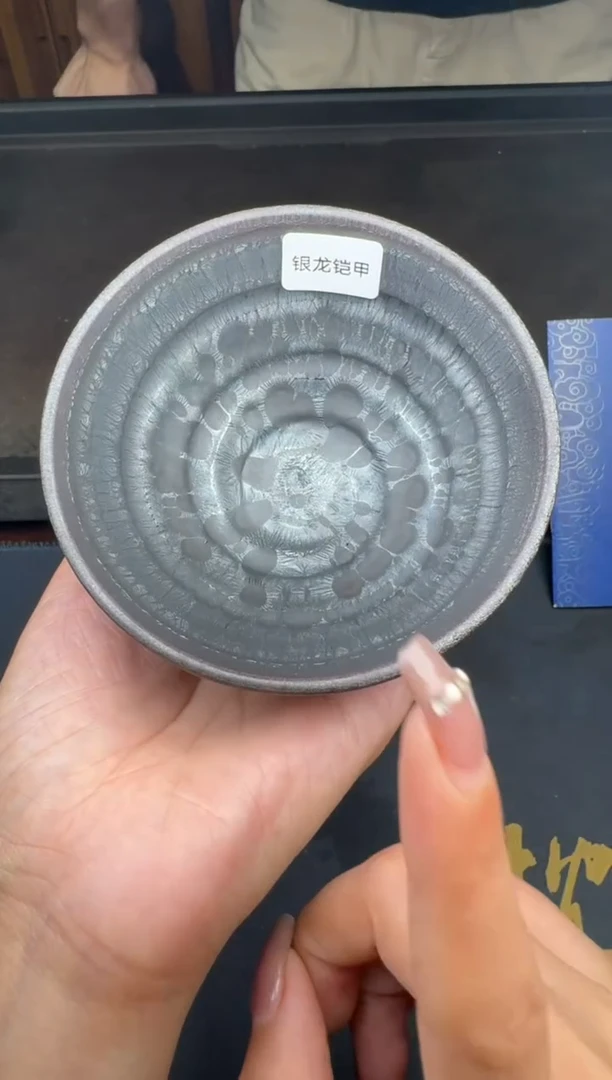 茶盏徐长和铠甲盏77