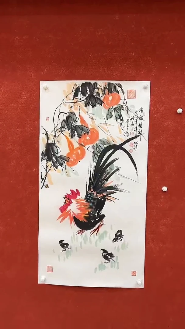 国画6.1-XY-杨成喜-四尺-B138