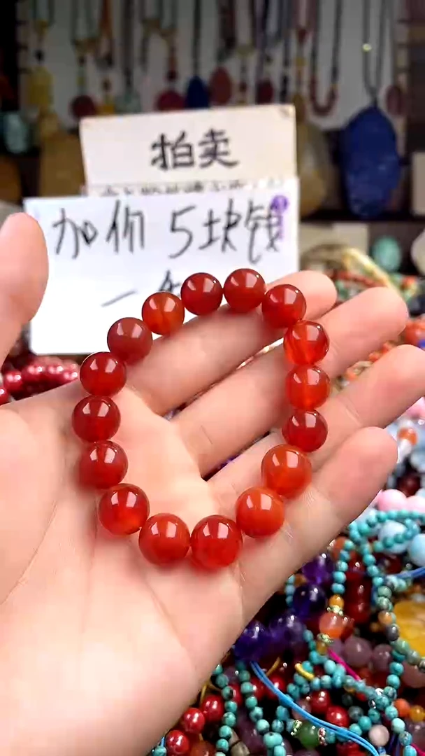 【闪购商品】玛瑙/玉髓.未镶嵌(一物一件)138928