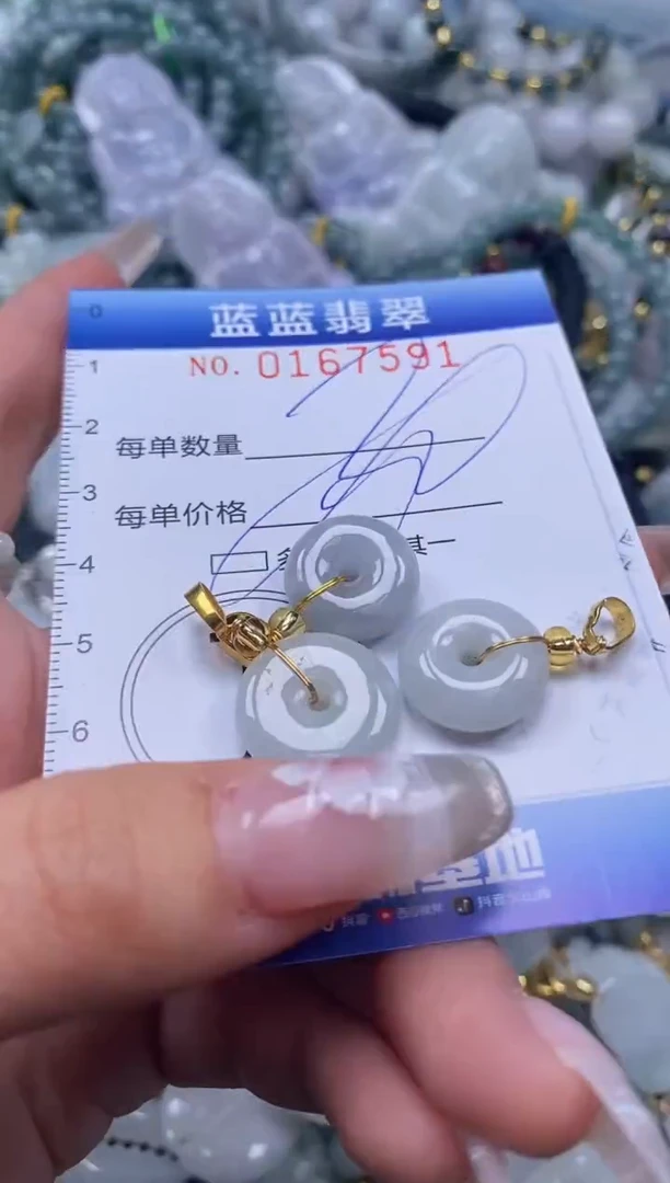 【闪购商品】翡翠颈饰未镶嵌闪购0167591多样性发其一