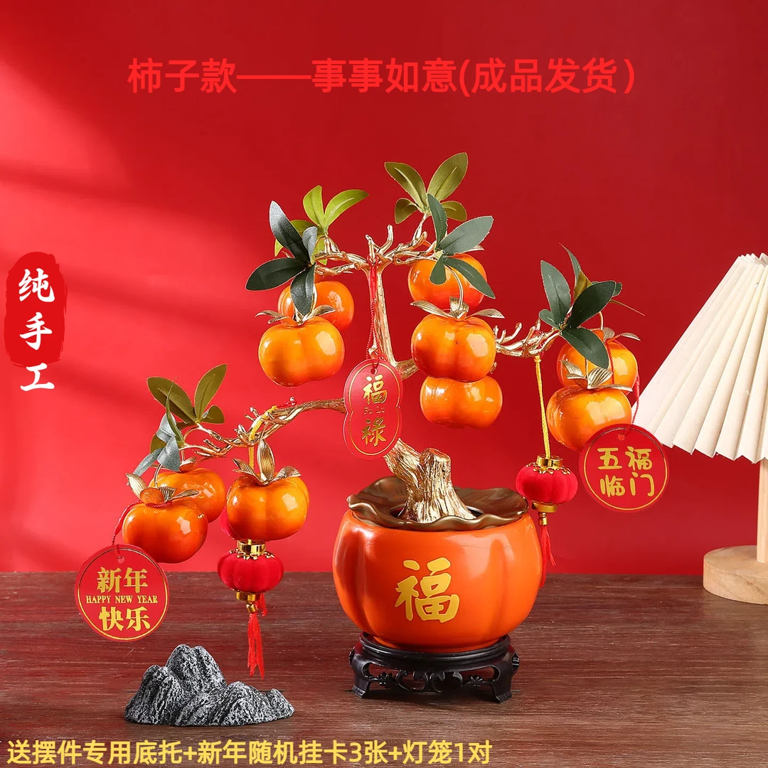 （福鹿家居年货原创）2026马年春节年宵花福桶柿子石榴葫芦摆件*