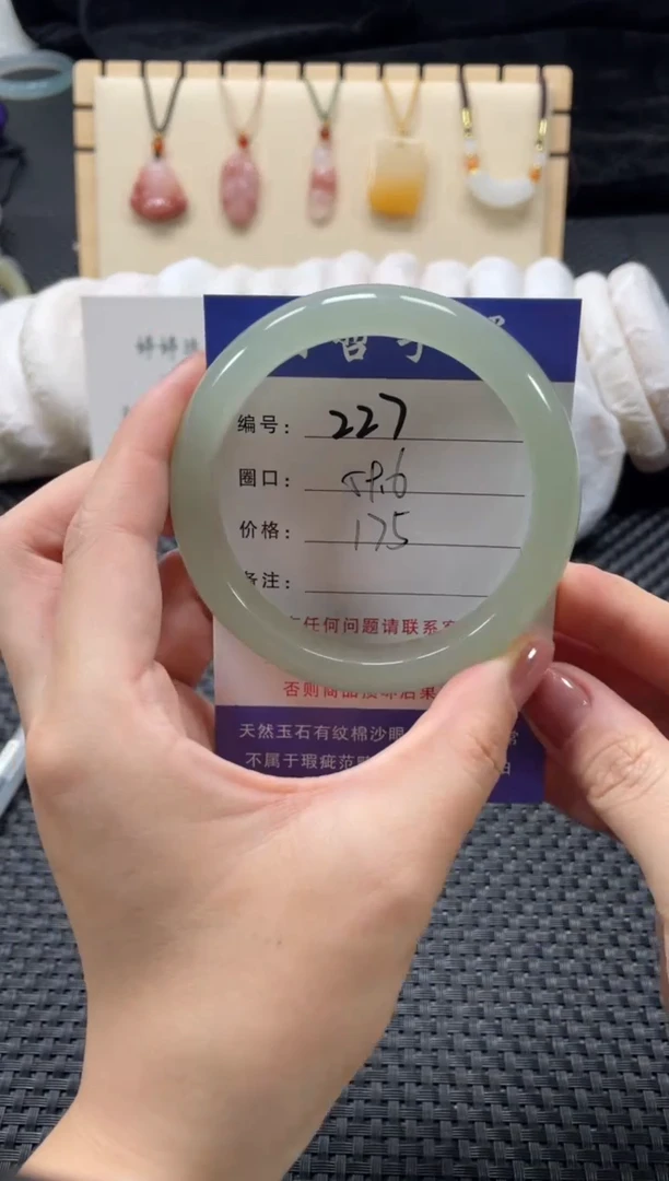 石英质玉手镯未镶嵌59.6