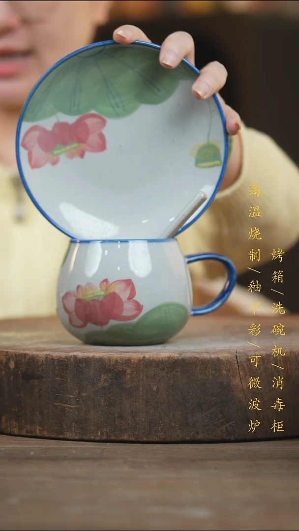 瓷片景德镇高温釉下彩（食品级）