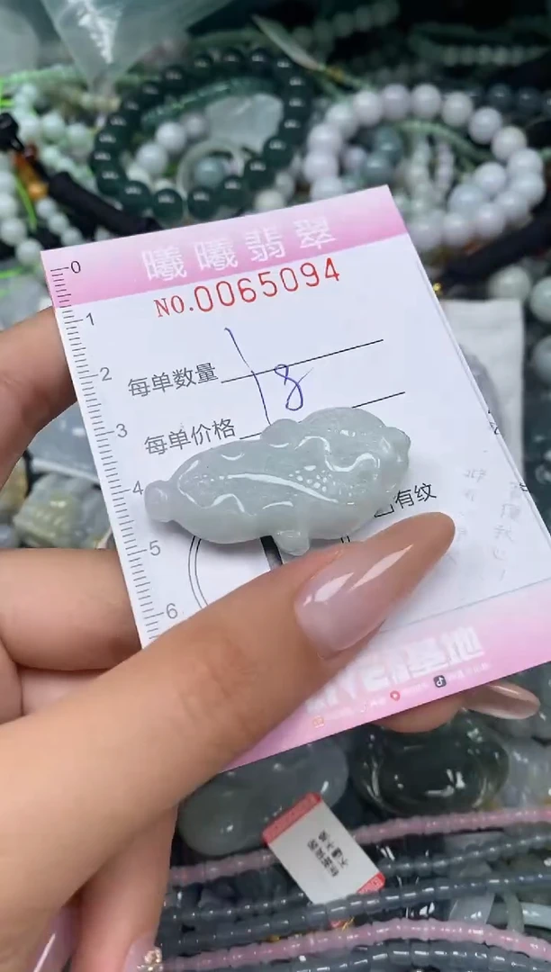 颈饰未镶嵌翡翠闪购0065094