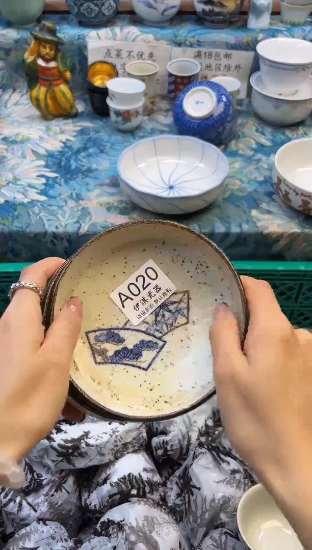 瓷片?           A020