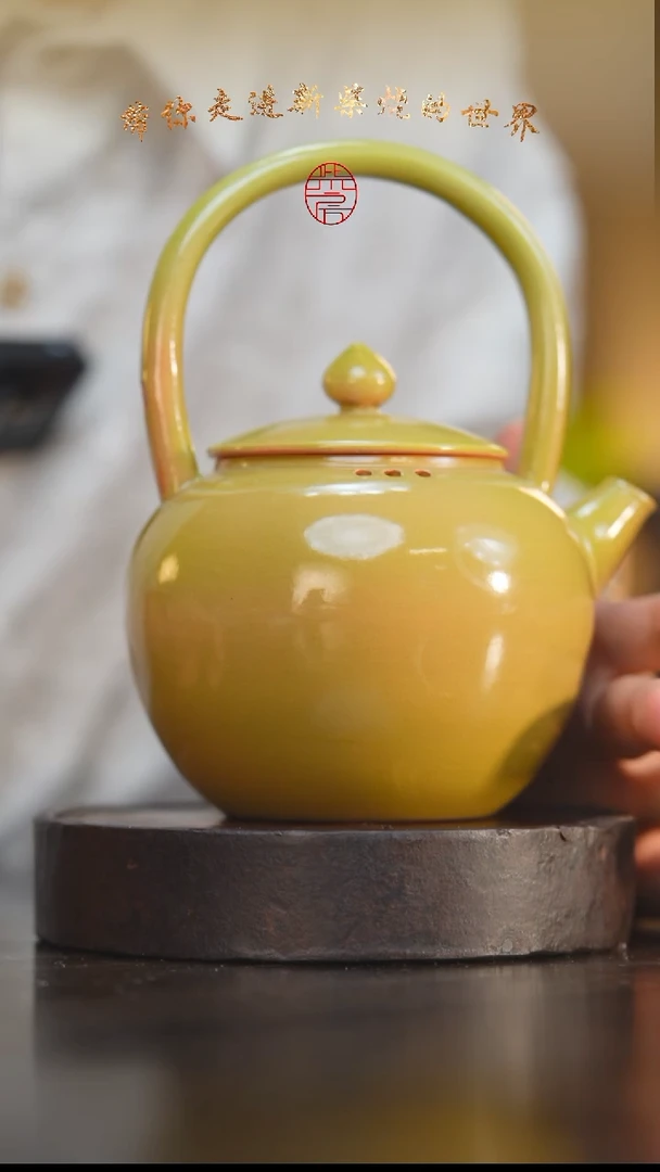 15柴房陶瓷柴烧提梁壶