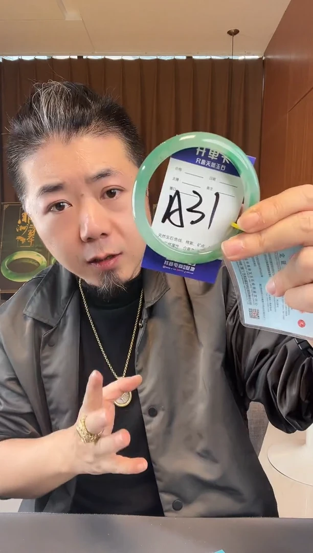 【闪购商品】石英质玉手镯未镶嵌非洲翠