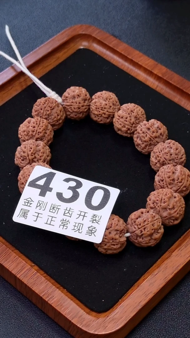 金刚菩提手串诸侯20