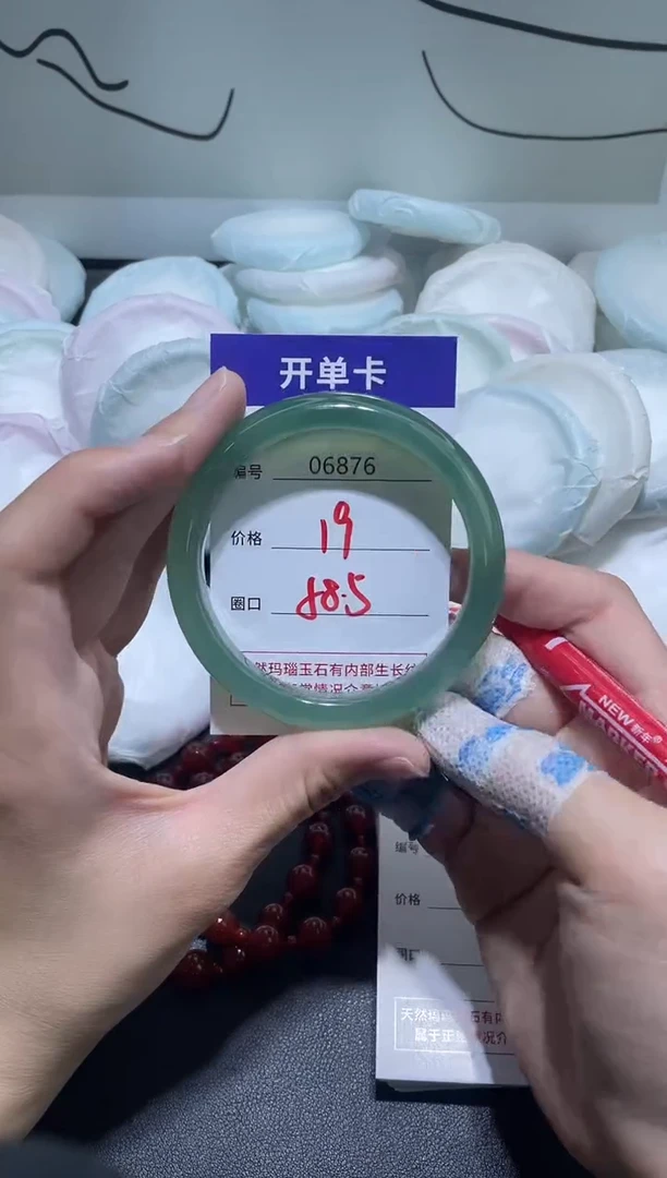 手镯玛瑙/玉髓未镶嵌6876