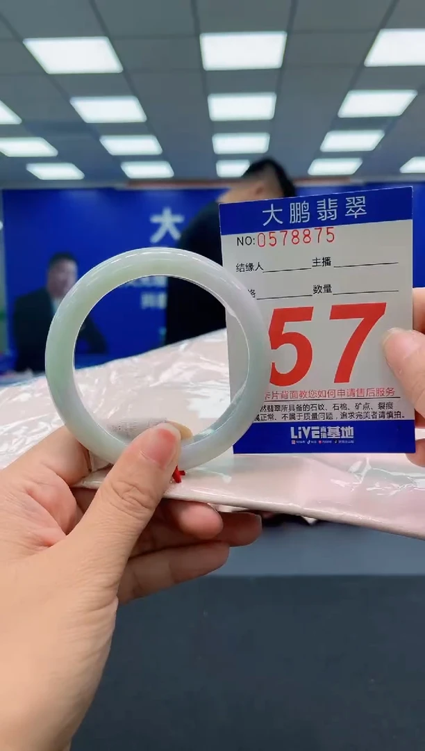 未镶嵌手镯翡翠AAAAAAAAAAAAAAAAAA