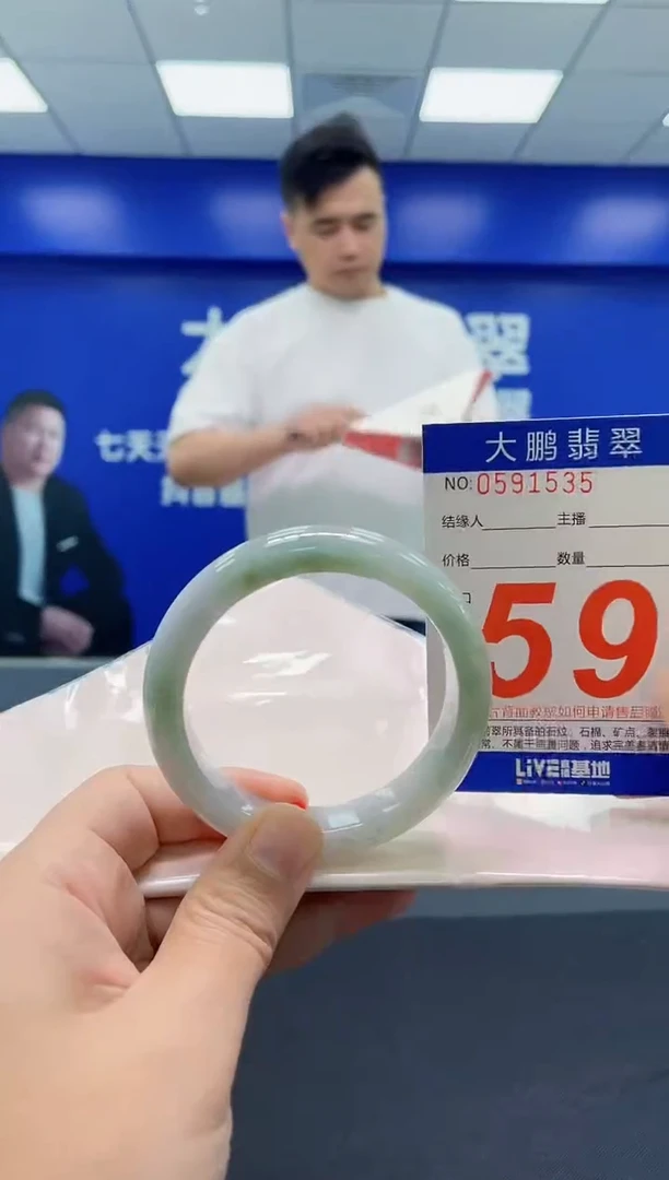 翡翠手镯未镶嵌AAAAAAAAA