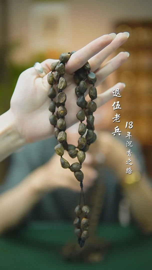 手串沉香沉水包头多圈随型多样性发一42g