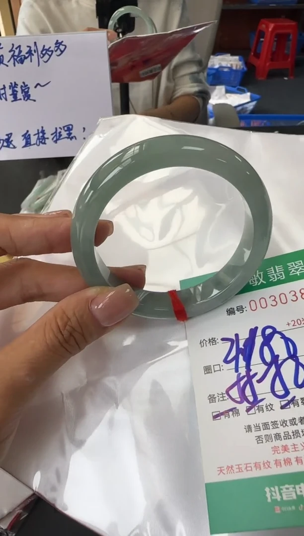 未镶嵌手镯翡翠A货手镯
