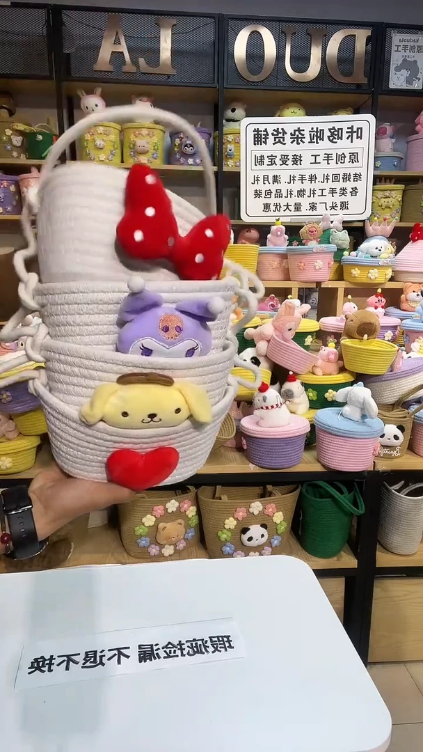 加大款?****?原创手工收纳篮子瑕疵不售后