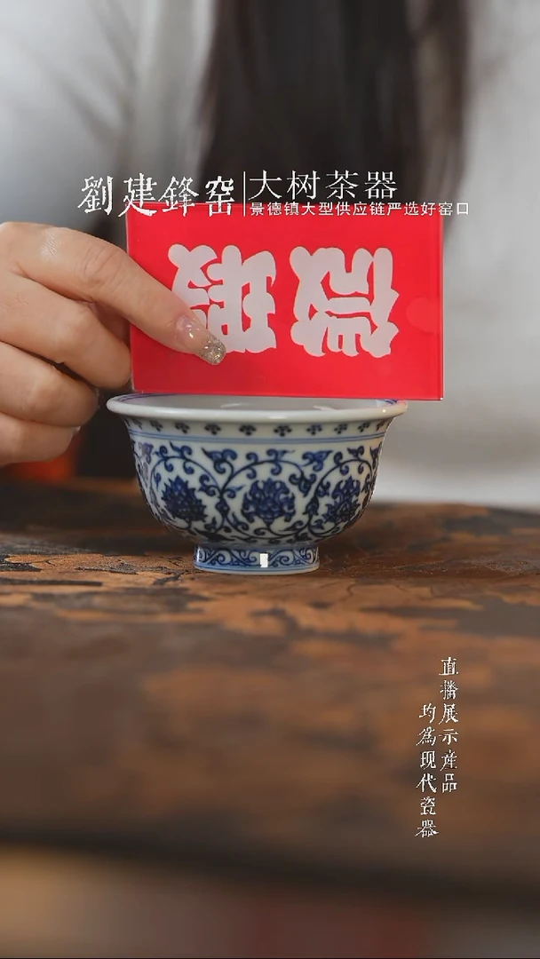 杯子陶瓷三方器合青花缠枝压手杯