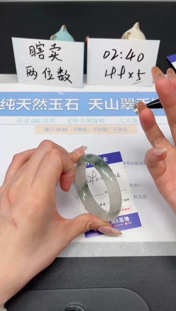 【闪购商品】石英质玉手镯未镶嵌K292-55