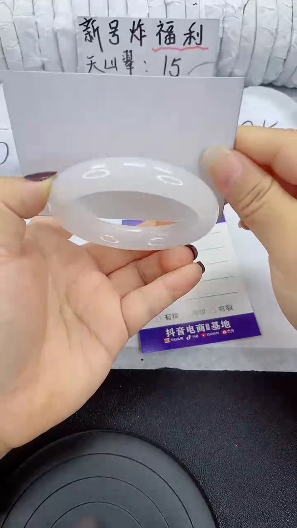 未镶嵌手镯石英质玉19-58/59