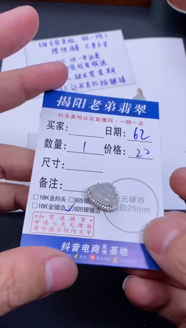 【闪购商品】翡翠颈饰银S925镶嵌多样性发其中一件