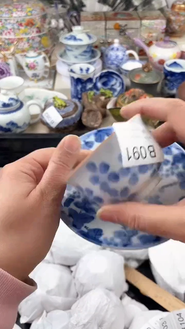【闪购商品】瓷片091默认微瑕,看清尺寸品相再拍