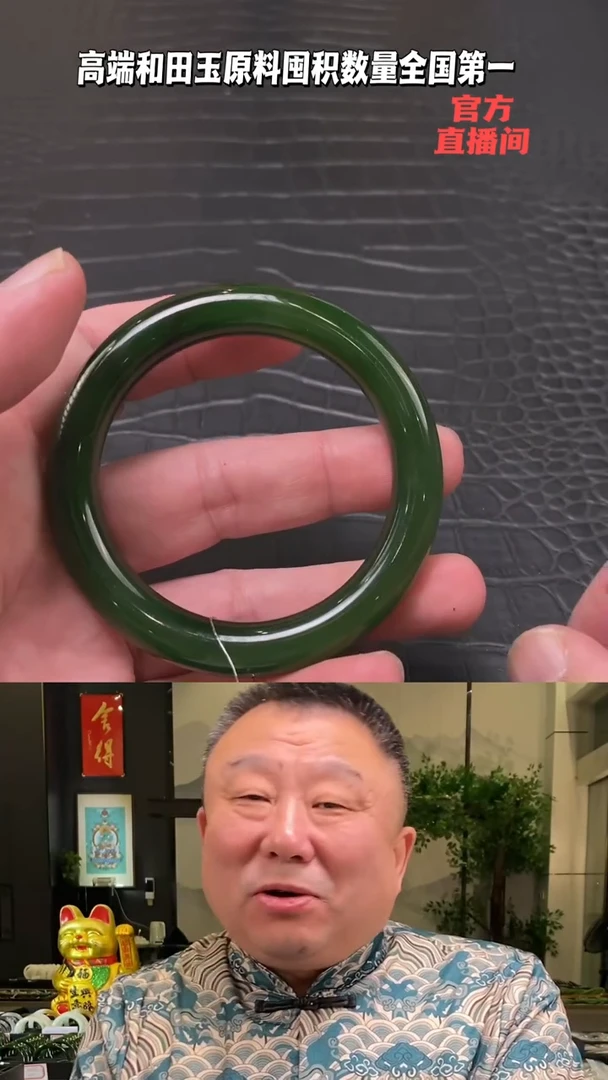 【闪购商品】和田玉碧玉手镯57.6未镶嵌一个