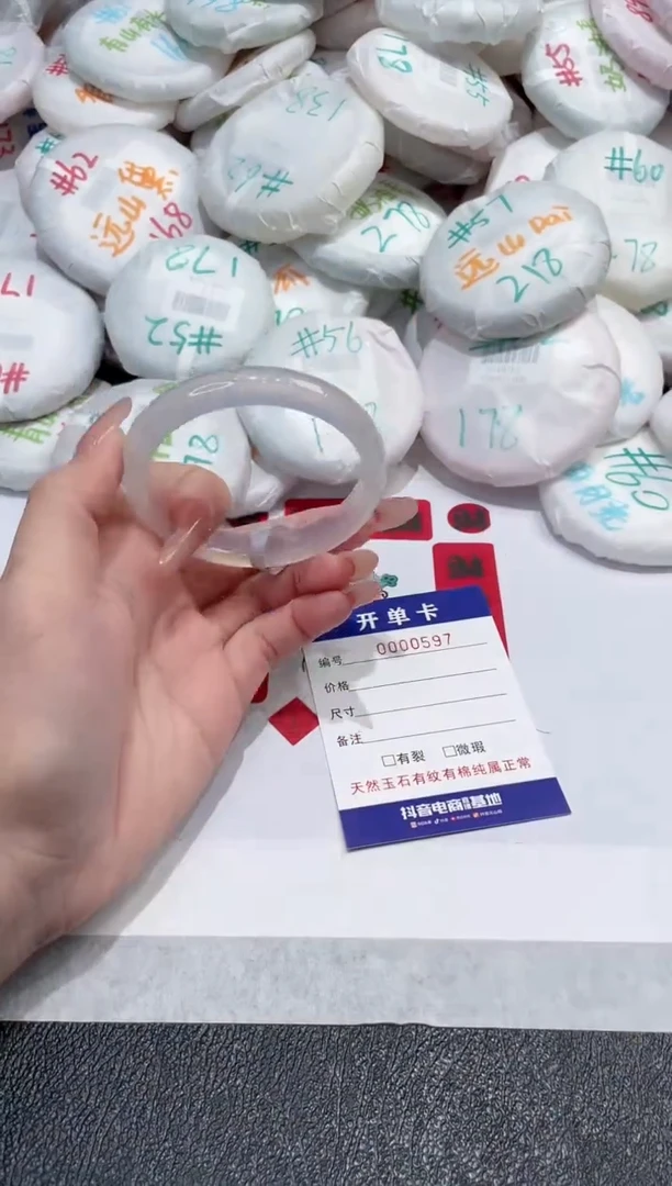 【闪购商品】玛瑙/玉髓手镯未镶嵌-597