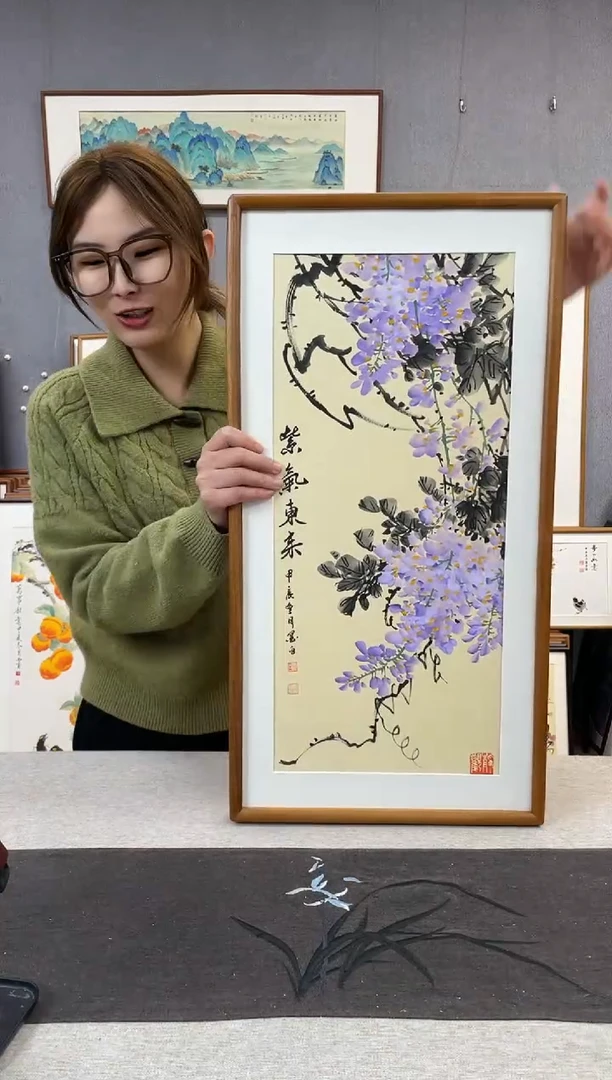 【闪购商品】国画周跃飞-纯手绘带框作品-35*68-紫藤