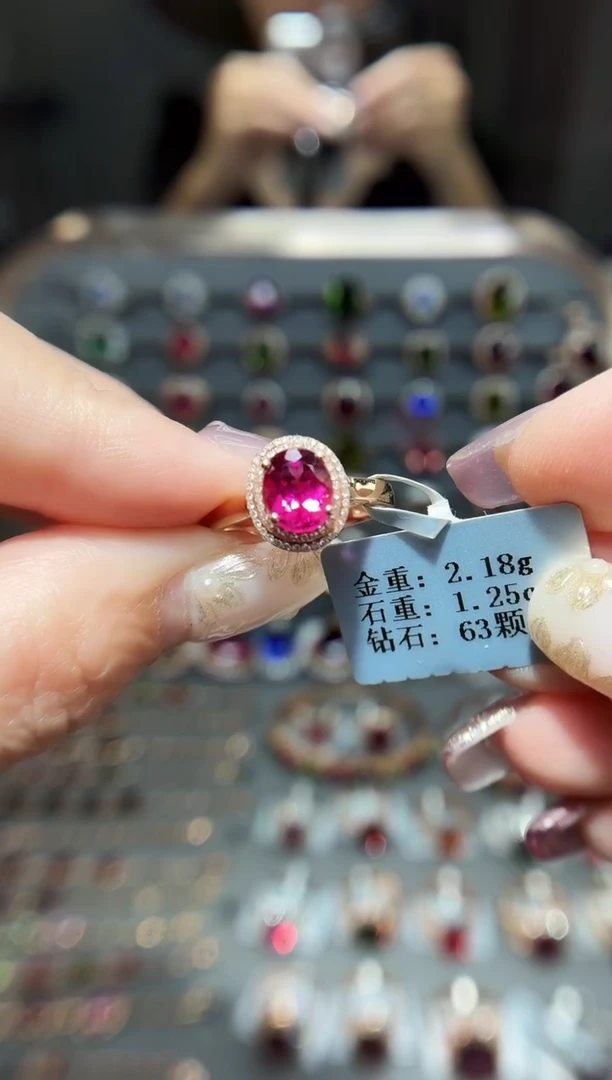 18K金镶嵌戒指碧玺1.25