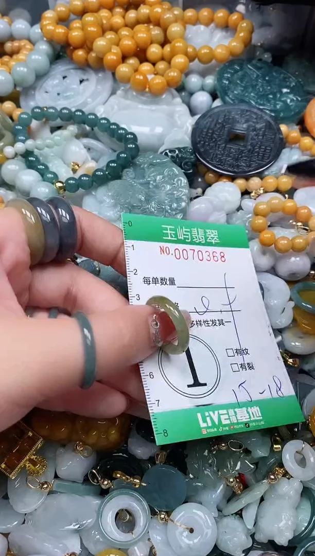 【闪购商品】翡翠颈饰未镶嵌闪购0070368