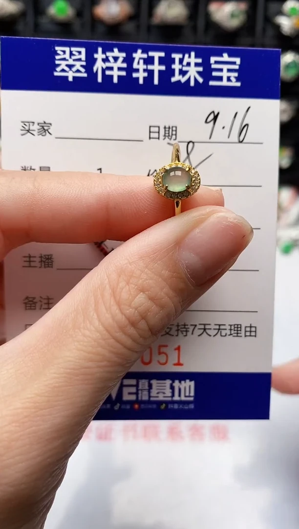 银S925镶嵌戒指翡翠4051