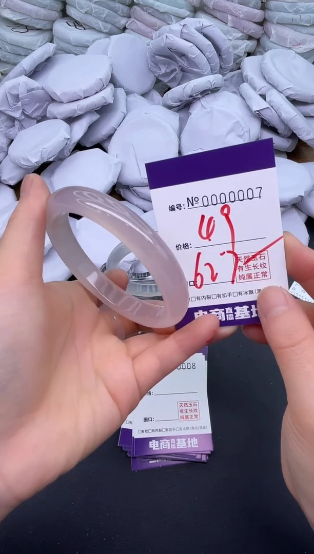 玛瑙/玉髓手镯未镶嵌7