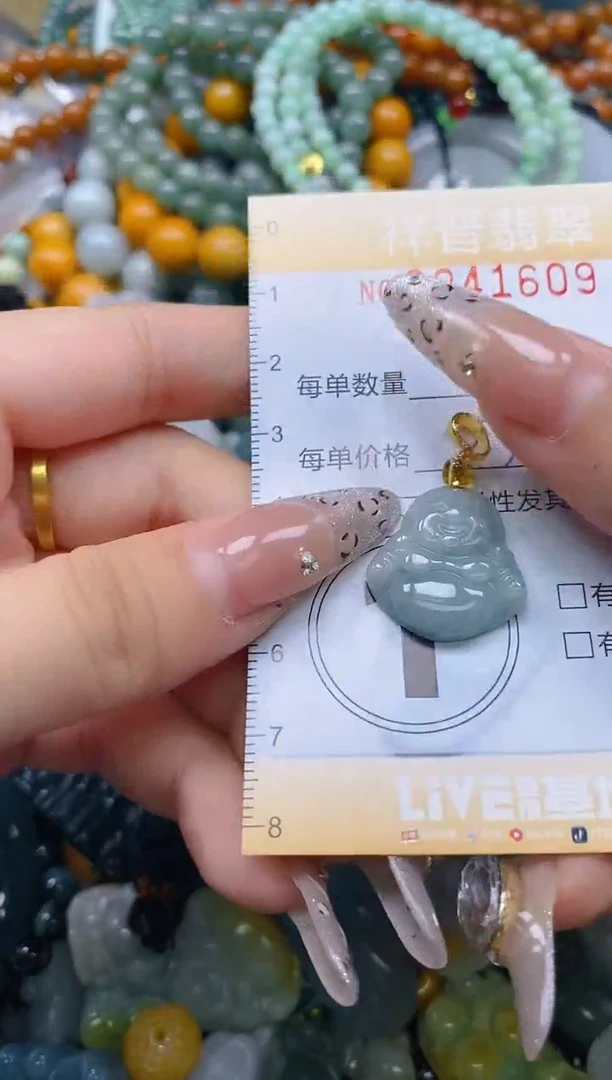 颈饰未镶嵌翡翠闪购0241609多样性发其一