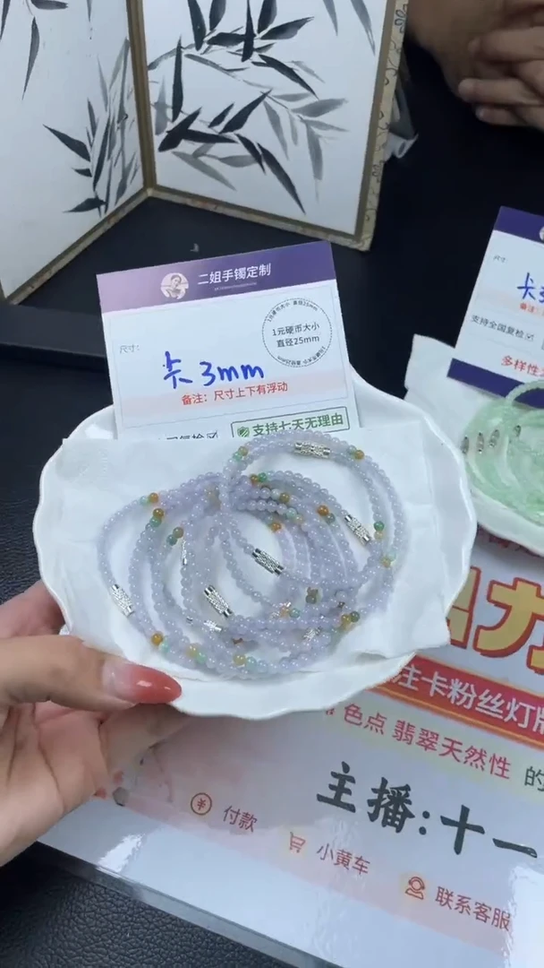 未镶嵌挂件翡翠粉底手串FL3多样性发其一CP配绳