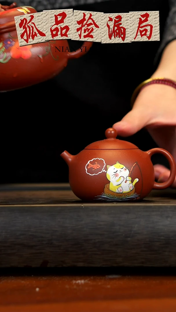 【闪购商品】紫砂茶壶朱泥西施壶