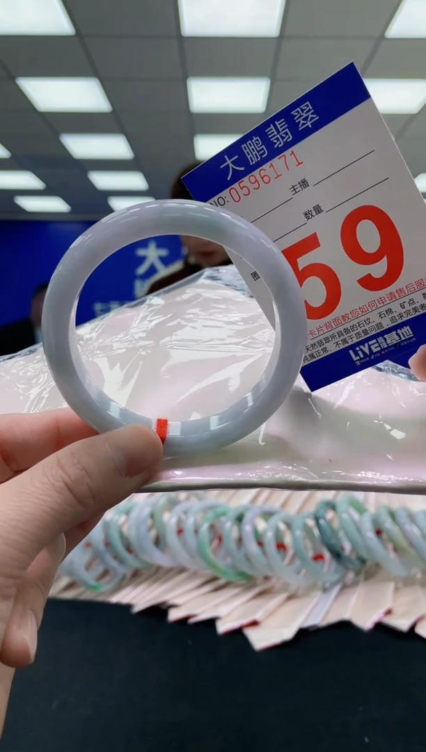 未镶嵌手镯翡翠AAAAAAAAAA