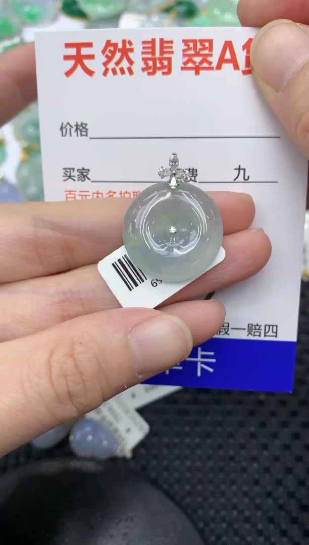 【闪购商品】翡翠颈饰18K金镶嵌111111111111