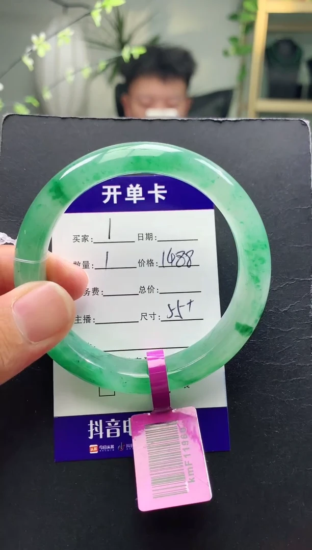 未镶嵌手镯石英质玉序号圈口55+