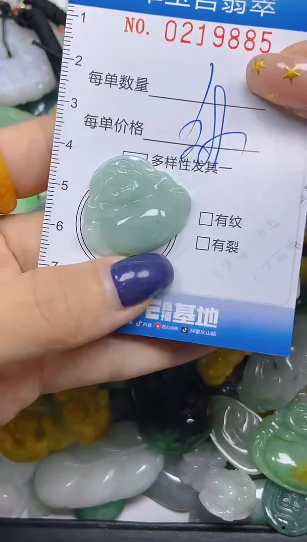 颈饰未镶嵌翡翠闪购C0219885