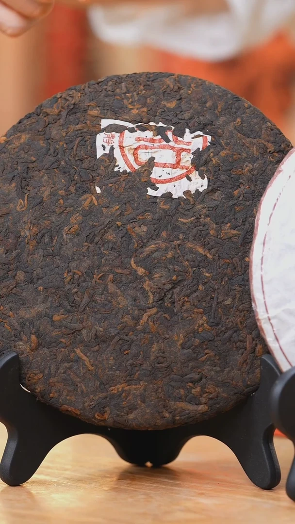 【闪购商品】普洱熟茶2017年·和茶*357g